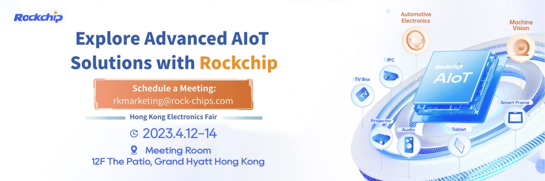 Rochchip Micro 2023 Hong Kong Spring Electronics Show dækker mange områder af AIoT intelligent hardware